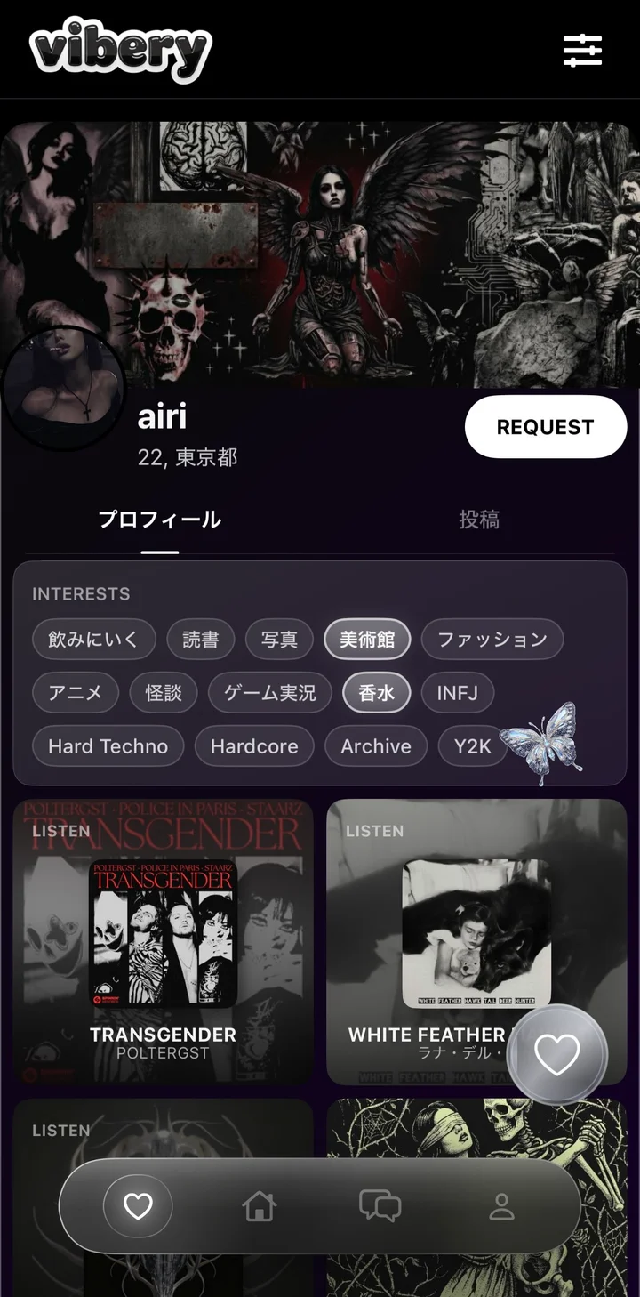 airiの写真、好きな音楽や趣味を紹介するViberyのプロフィール