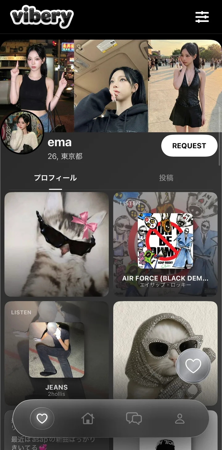 emaの写真、好きな音楽や趣味を紹介するViberyのプロフィール